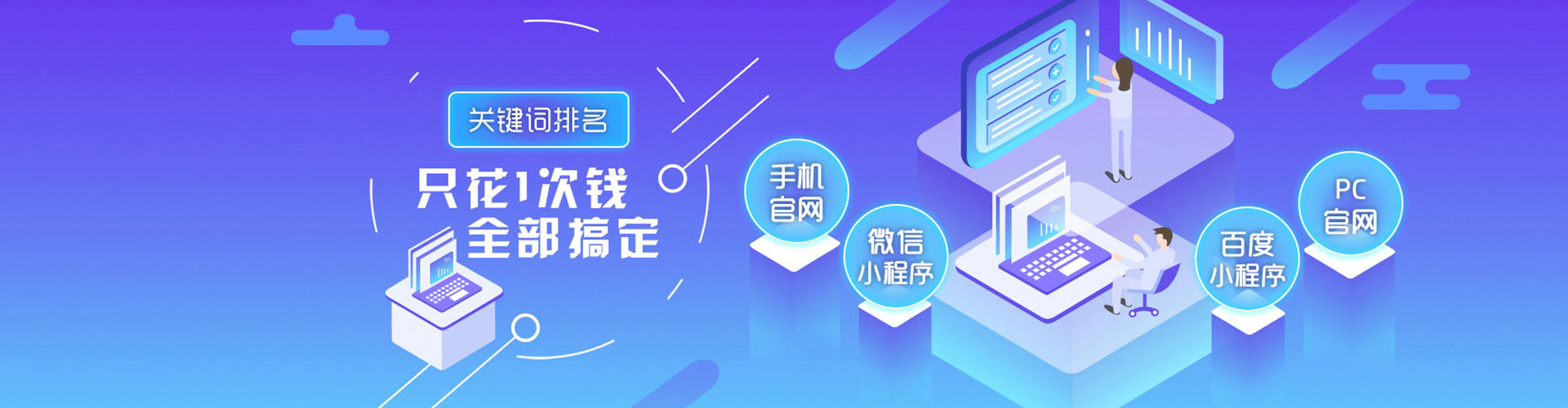 德庆推广信息流