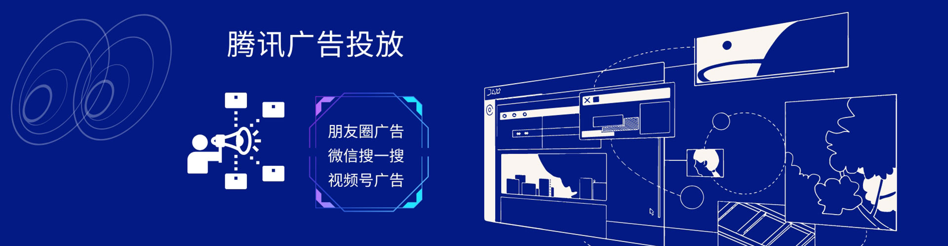 德庆信息流投放
